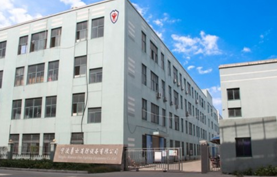 公司大門