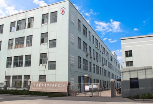 公司簡介